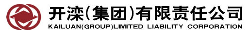 開灤(集團(tuán))有限責(zé)任公司